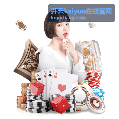 开云kaiyun在线官网热播片单口播访谈合集封面